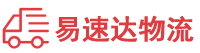 永州到徐州物流公司